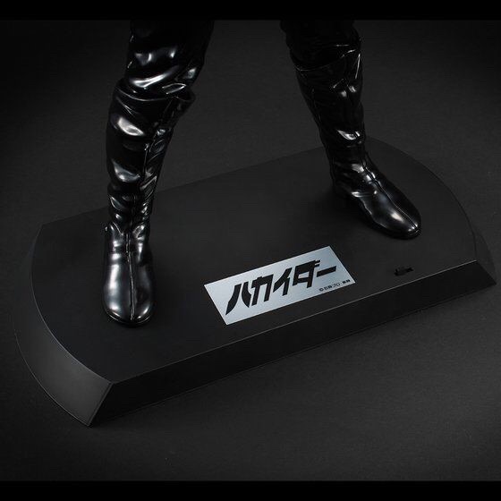 PRE-ORDER : Ultimate Article Hakaider