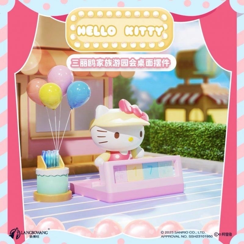 Sanrio Characters Garden Party Desktop Decoration