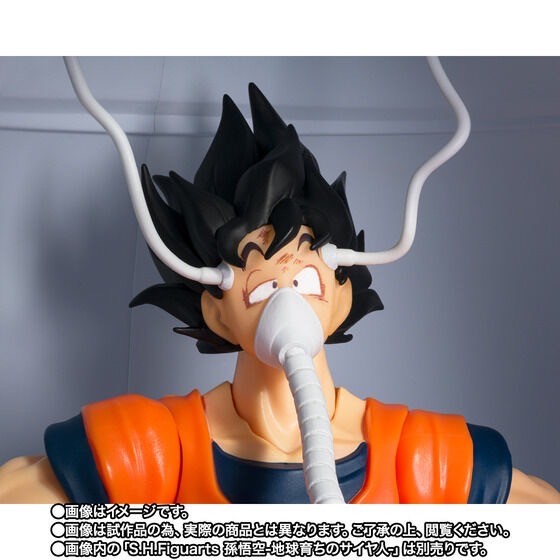 PRE-ORDER : S.H.Figuarts Medical Machine (Dragon Ball Z)