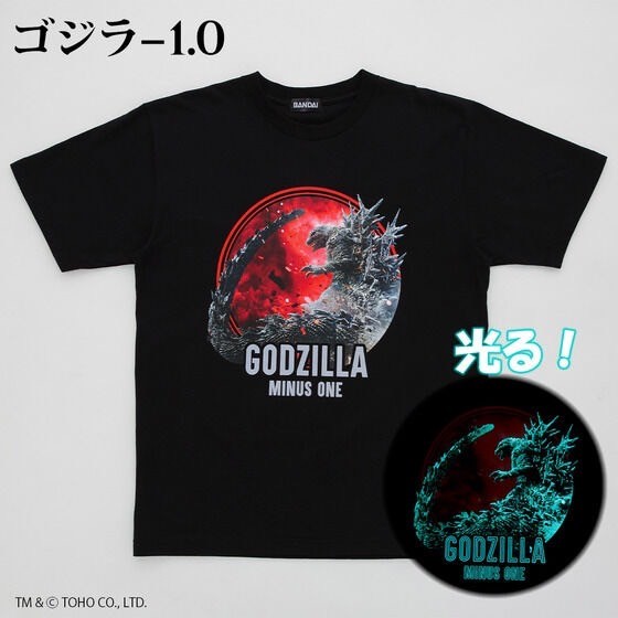 PRE-ORDER : Godzilla-1.0 Glowing! T-shirt