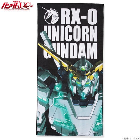 PRE-ORDER : Mobile Suit Gundam Mobile Suit Bath Towel