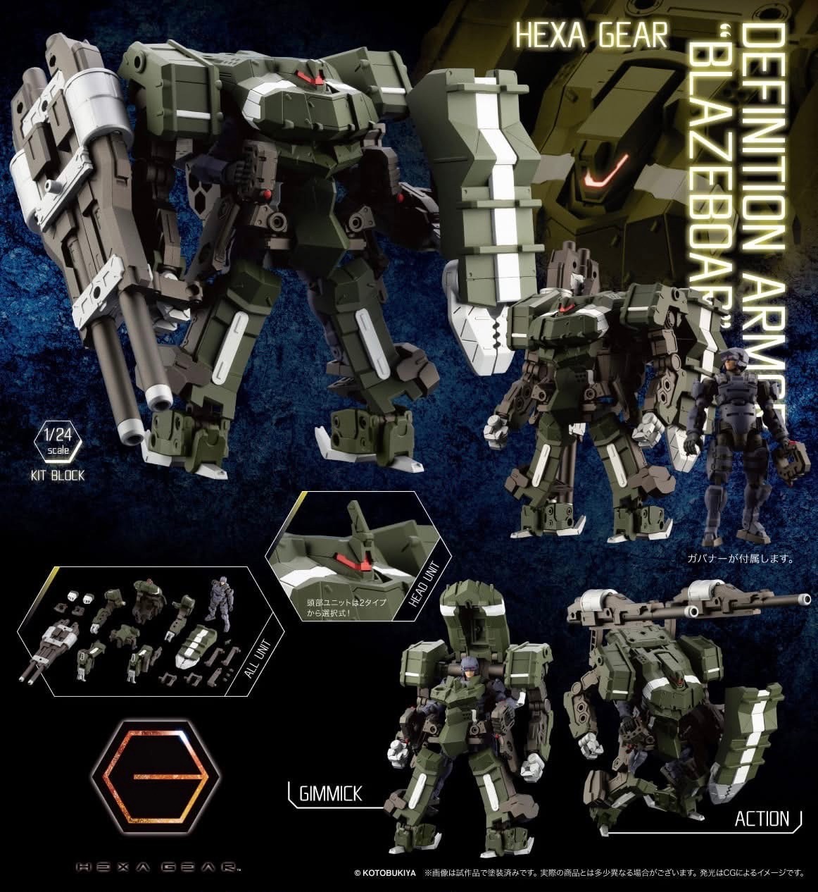 Pre-order : 1/24 Hexa Gear Definition Armor Blazeboar Plastic Model Kit by Kotobukiya (Reissue)
