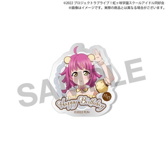 PRE-ORDER : Love Live! Nijigasaki High School Idol Club Nijigasaki High School Purchasing Department BIRTHDAY Present 2024 ~Tennoji Rina Celebration Set~