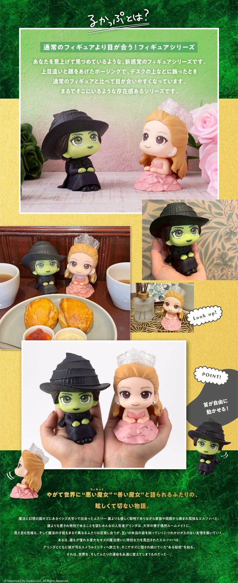 PRE-ORDER : Rukappu WICKED Elphaba & Glinda Set (Includes Limited Edition Cushion)