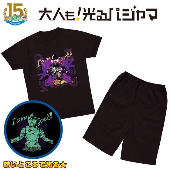 PRE-ORDER : Kamen Rider Adults Too! Shining Pajamas 22SS