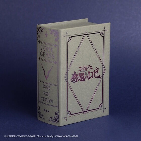 PRE-ORDER : "Code Geass: Roze of The Recapture" x TAKE-UP Image Earrings (3 types)