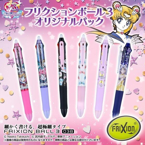 PRE-ORDER : Pretty Guardian Sailor Moon Frixion Ball 3COLORS 0.38mm Original Pack