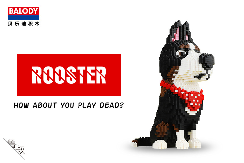 Balody 16129 The Secret Life of Pets Rooster 1962pcs