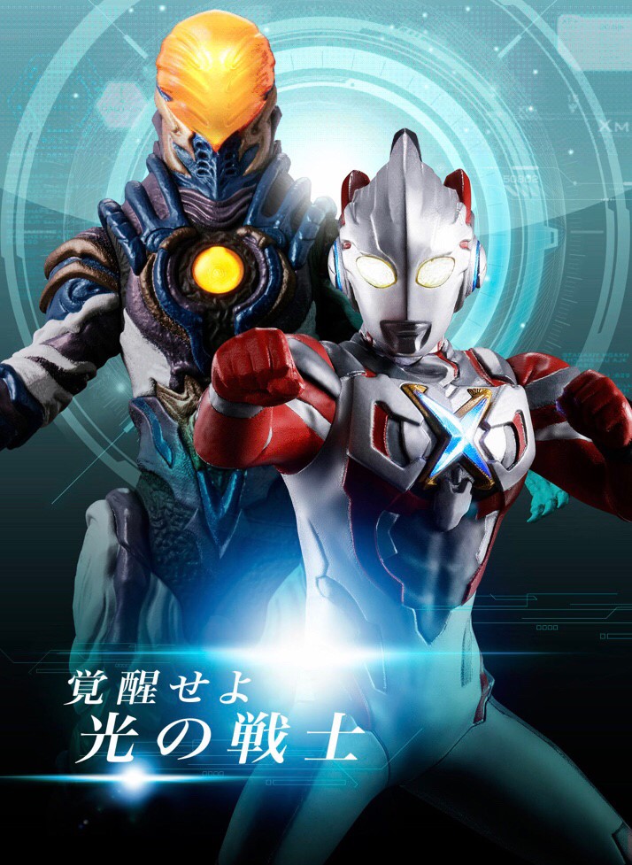 PRE-ORDER : Ultimate Luminous Premium Ultraman 5
