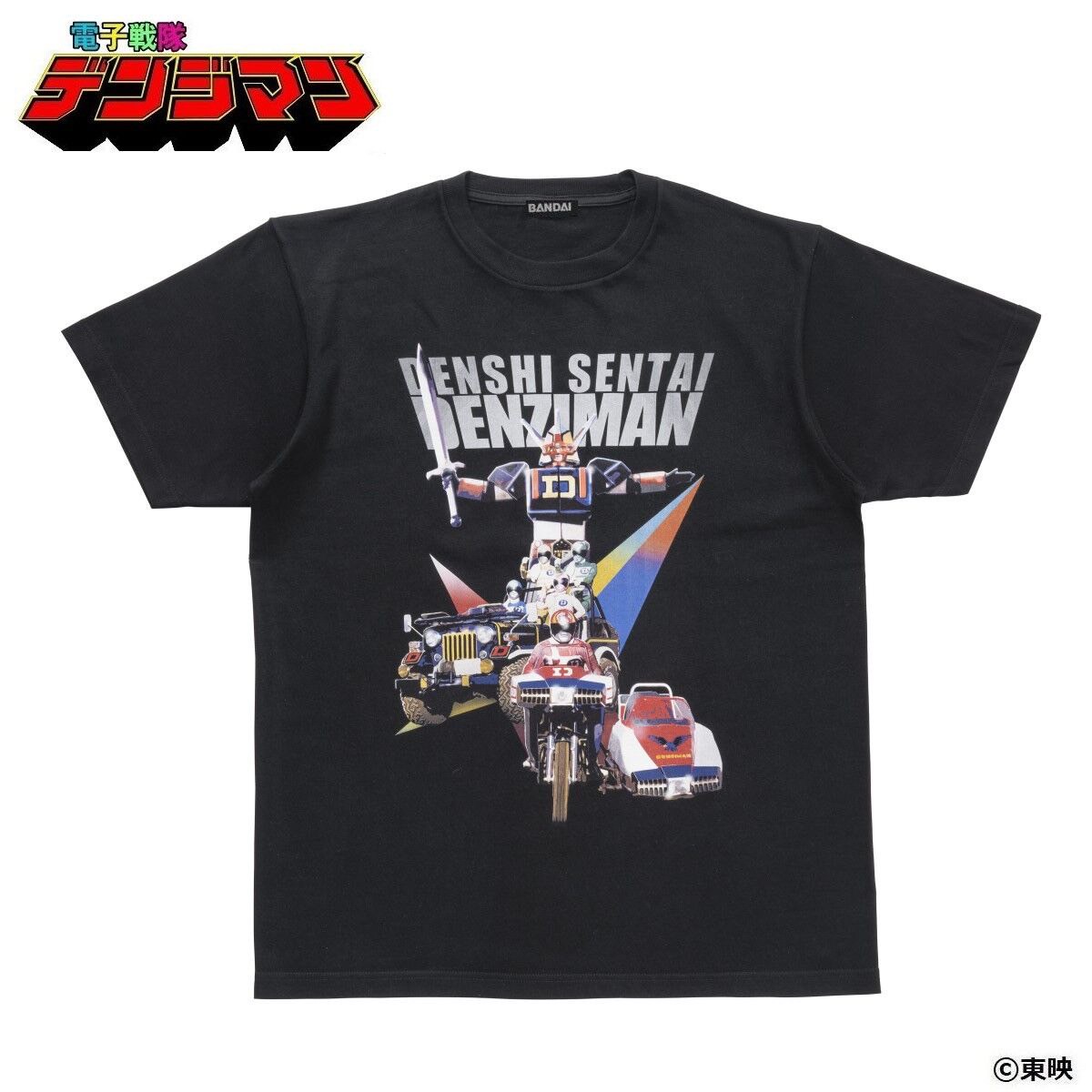 PRE-ORDER : Denjiman T-shirt