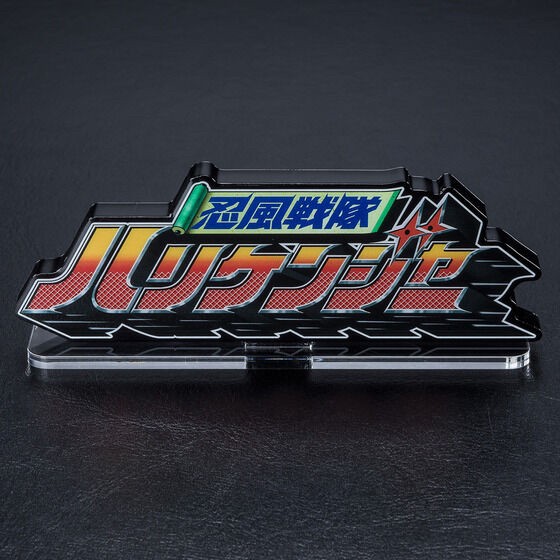 PRE-ORDER : Acrylic Logo Display EX Ninja Sentai Hurricaneger