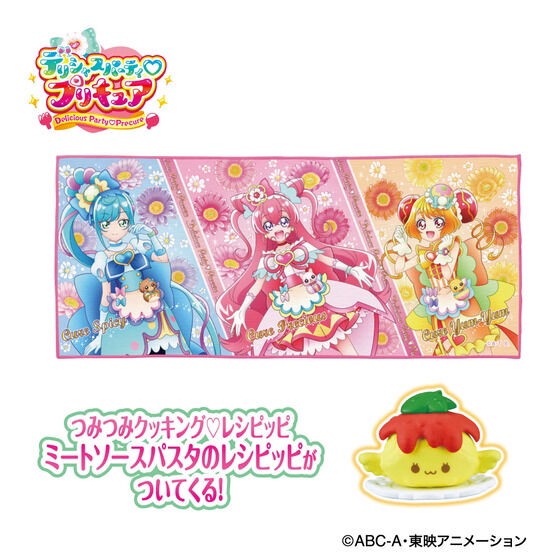 PRE-ORDER : Delicious Party Pretty Cure Tsumitsumi Cooking Recipe Pippi Meat Sauce Pasta Recipe Face Towel with Pippi