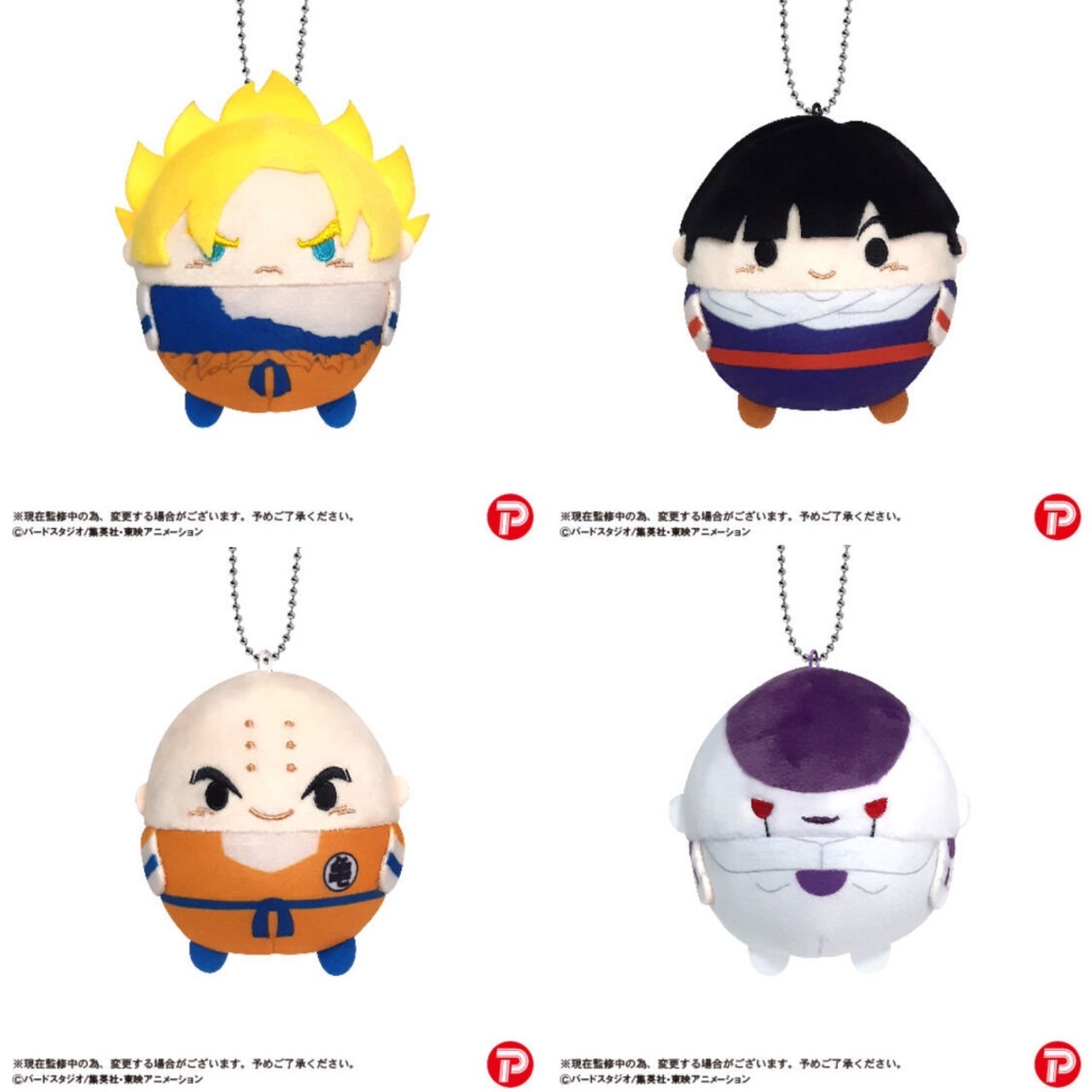 PRE-ORDER : Dragon Ball Z Fuwakororin / Hug Chara Collection / Potekoro Mascot