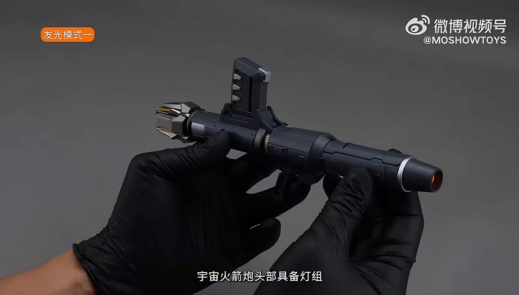 Noble Class X Series Sengoku Majin Goshogun by Moshow Toys