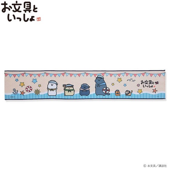 PRE-ORDER : Mr.Obungu Muffler Towel