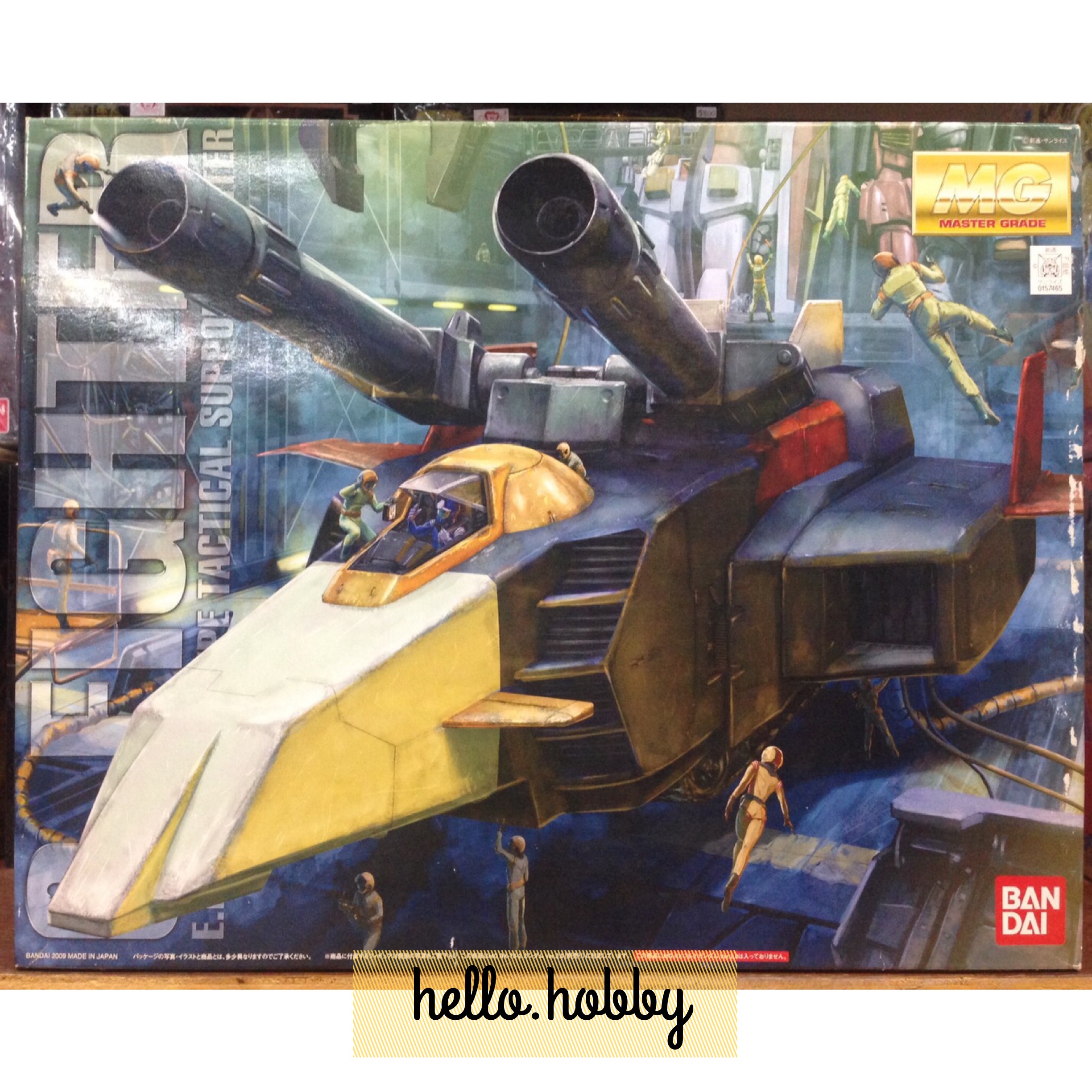 MG 1/100 G Fighter (For Gundam Ver. 2.0 Operation V Model) by Bandai