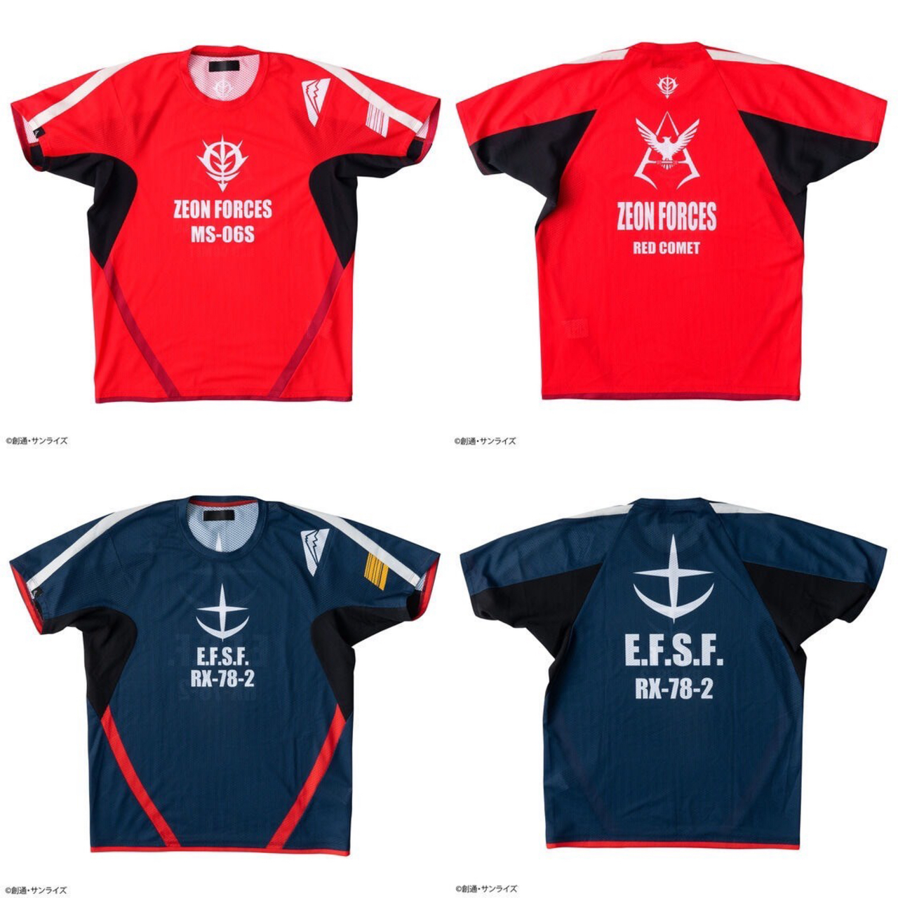 PRE-ORDER : STRICT-G KUSHITANI "Mobile Suit Gundam" KITTLE T-shirt