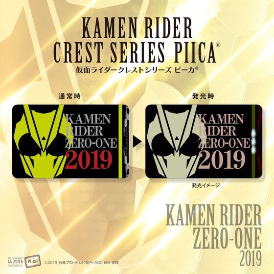 PRE-ORDER : Kamen Rider Series PIICA + Clear Pass Case (Crest Series) (Random)