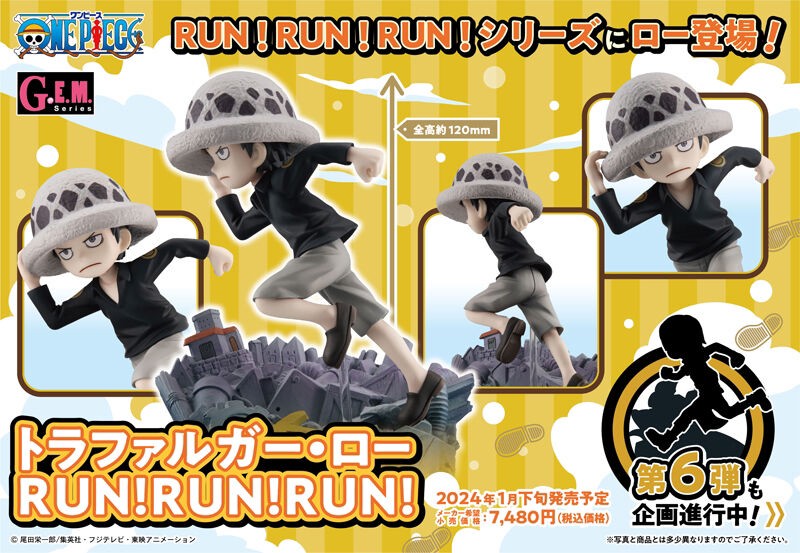 PRE-ORDER : G.E.M. Series One Piece Trafalgar Law RUN!RUN!RUN!