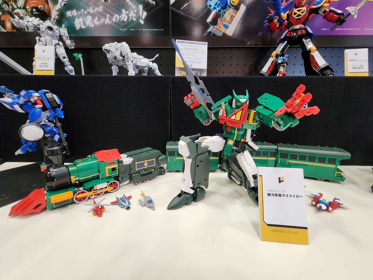 POSE+ Metal Series Metal Galactic Whirlwind Sasuraiger by AWAKEN STUDIO (Art Storm) (สภาพใหม่เปิดเช็ค)