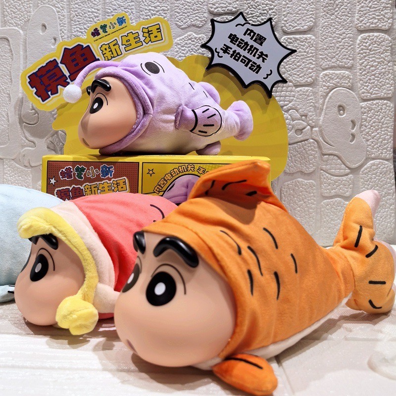 ตุ๊กตาชินจังดุ๊กดิ๊ก - Crayon Shinchan - Floppy Fish Plush Series by 52Toys