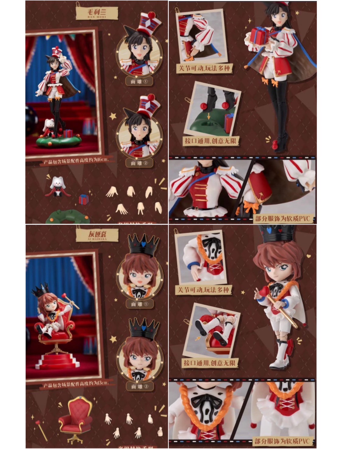 Pre-order : Blokees Detective Conan Figures Fantastics Series Sleepwalking Though Fairly Tales Plastic Model Kit (Set of 4) by Buluke Blokess Bloks