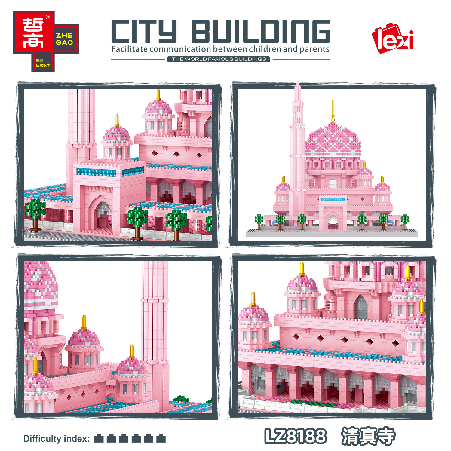 Lezi 8188 The Mosque 5930pcs