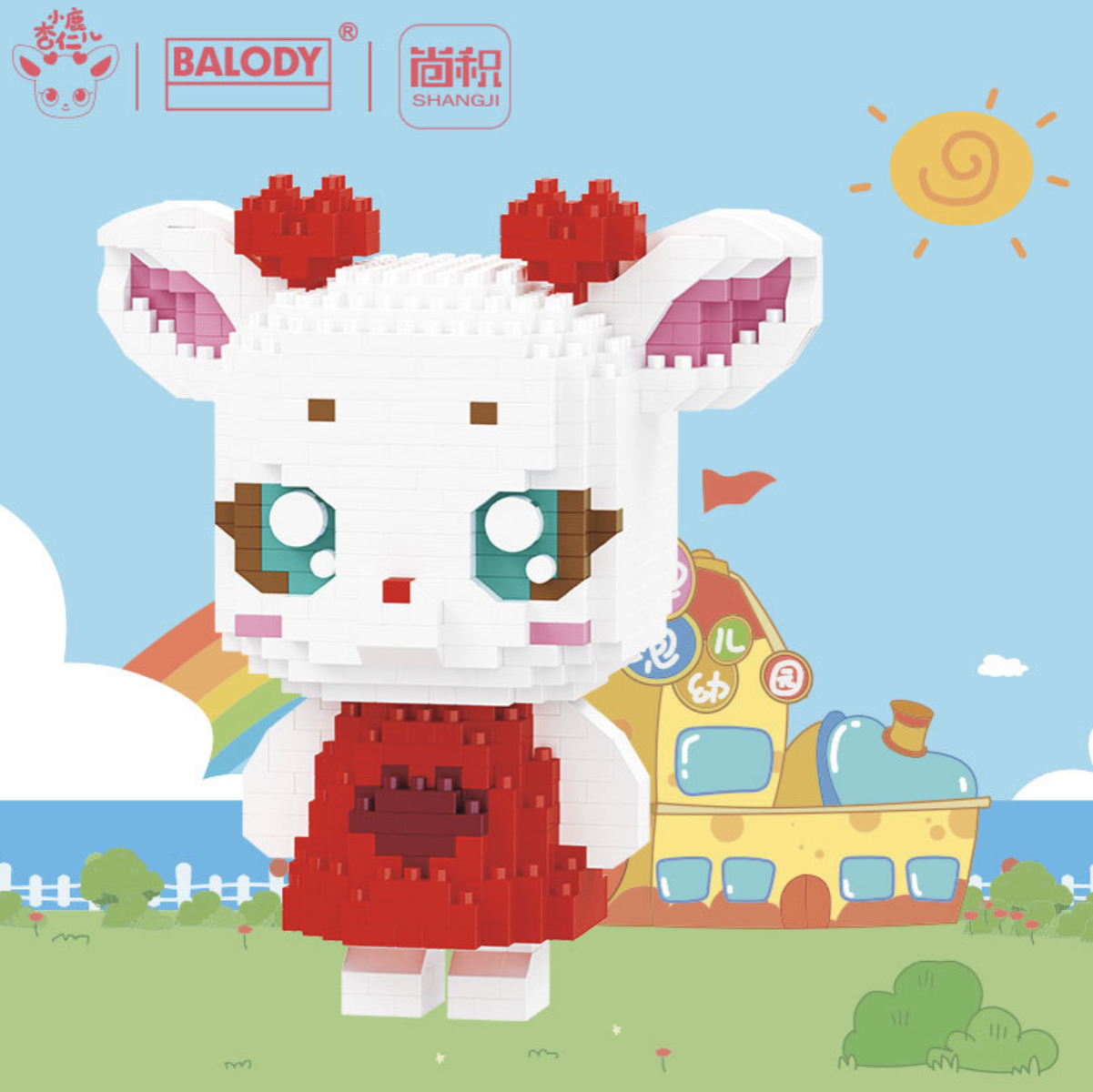 Balody 18307-18312 Almond the Deer