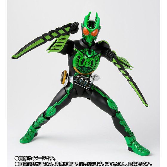 PRE-ORDER : S.H. Figuarts Shinkocchou Seihou Kamen Rider OOO GataKiriBa combo