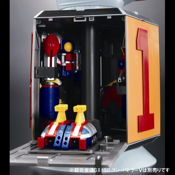 Soul Of Chogokin Nambara Connection Base for GX-50 Combattler V by Bandai Tamashii Exclusive