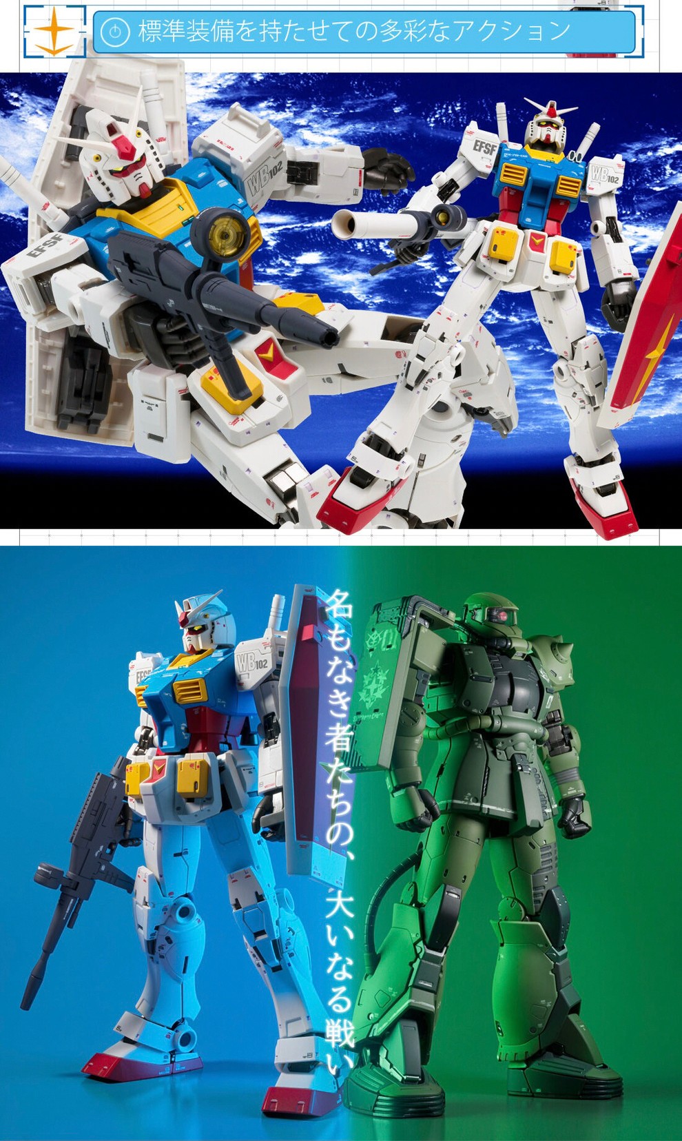 PRE-ORDER : GUNDAM FIX FIGURATION METAL COMPOSITE RX-78-02 GUNDAM (Cucuruz Doan's Island)