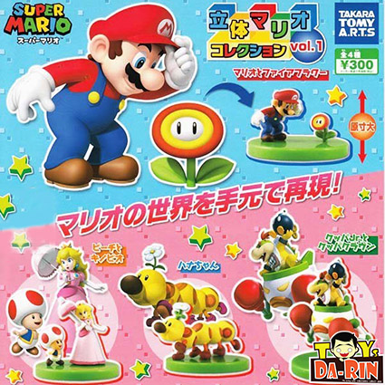 Super Mario Figure Collection 01