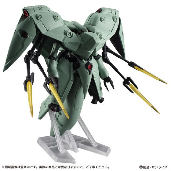 PRE-ORDER : MOBILE SUIT ENSEMBLE EX41 Neue Ziel