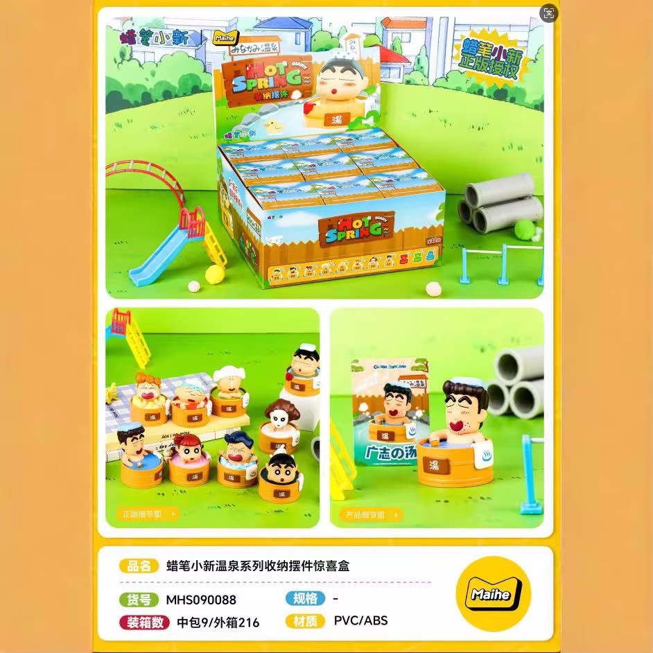 Crayon Shinchan - Hot Spring Series by Maihe