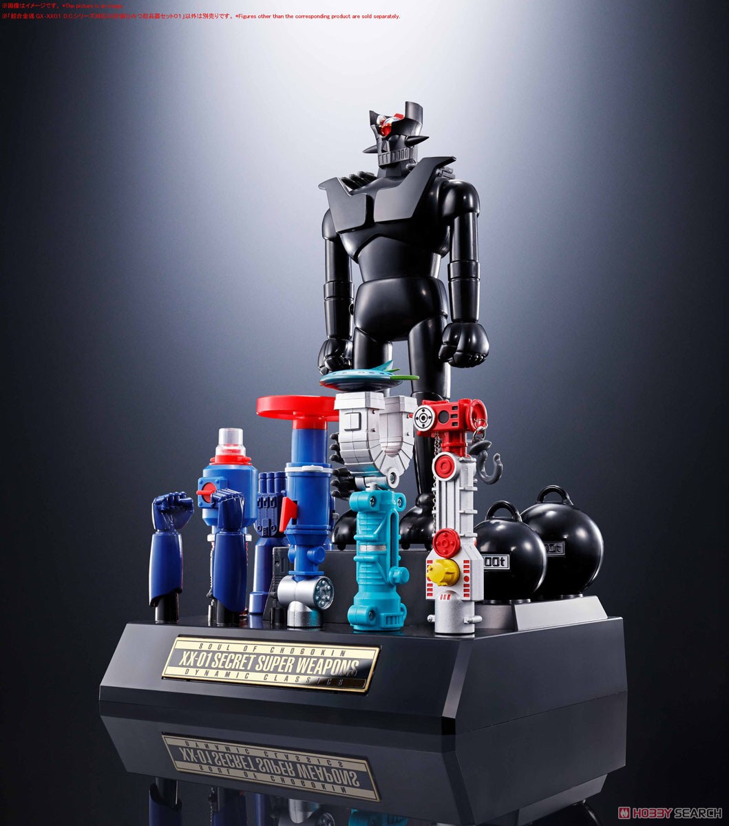 Soul of Chogokin - GX-XX01 XX Plan Secret Super Weapon Set 01 for D.C. Series by Bandai