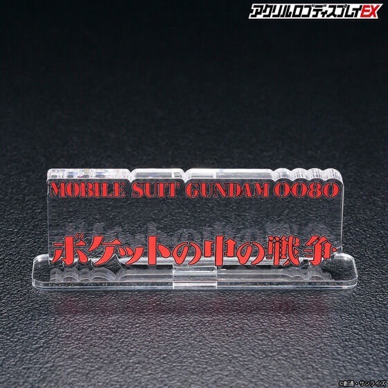 PRE-ORDER : HI-METAL R Heavy Metal L-Gaim