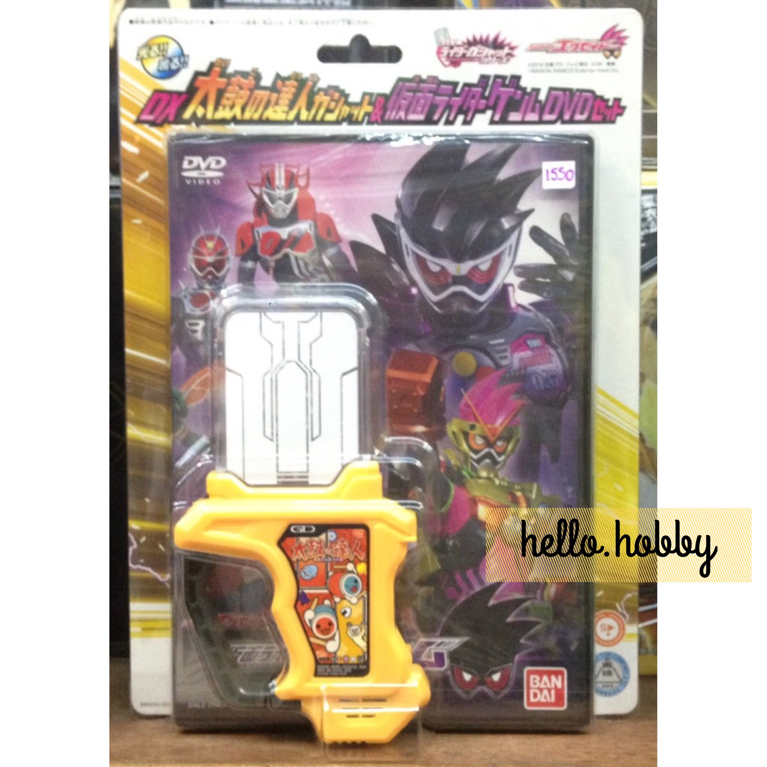 Masked Rider Ex-Aid - DX Taiko no Tatsujin & Kamen Rider Genm DVD Set by Bandai