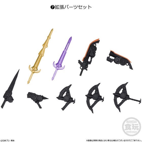 PRE-ORDER : SHODO-XX Kamen Rider 8 (10 pcs)