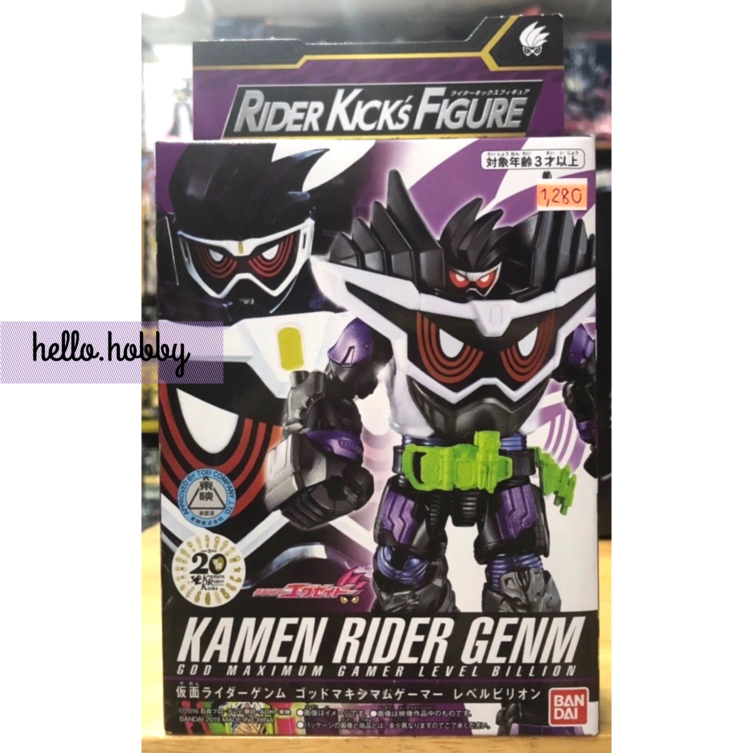 Masked Rider Zi-O - RKF Legend Rider Series Kamen Rider Genm God Maximum Gamer by Bandai