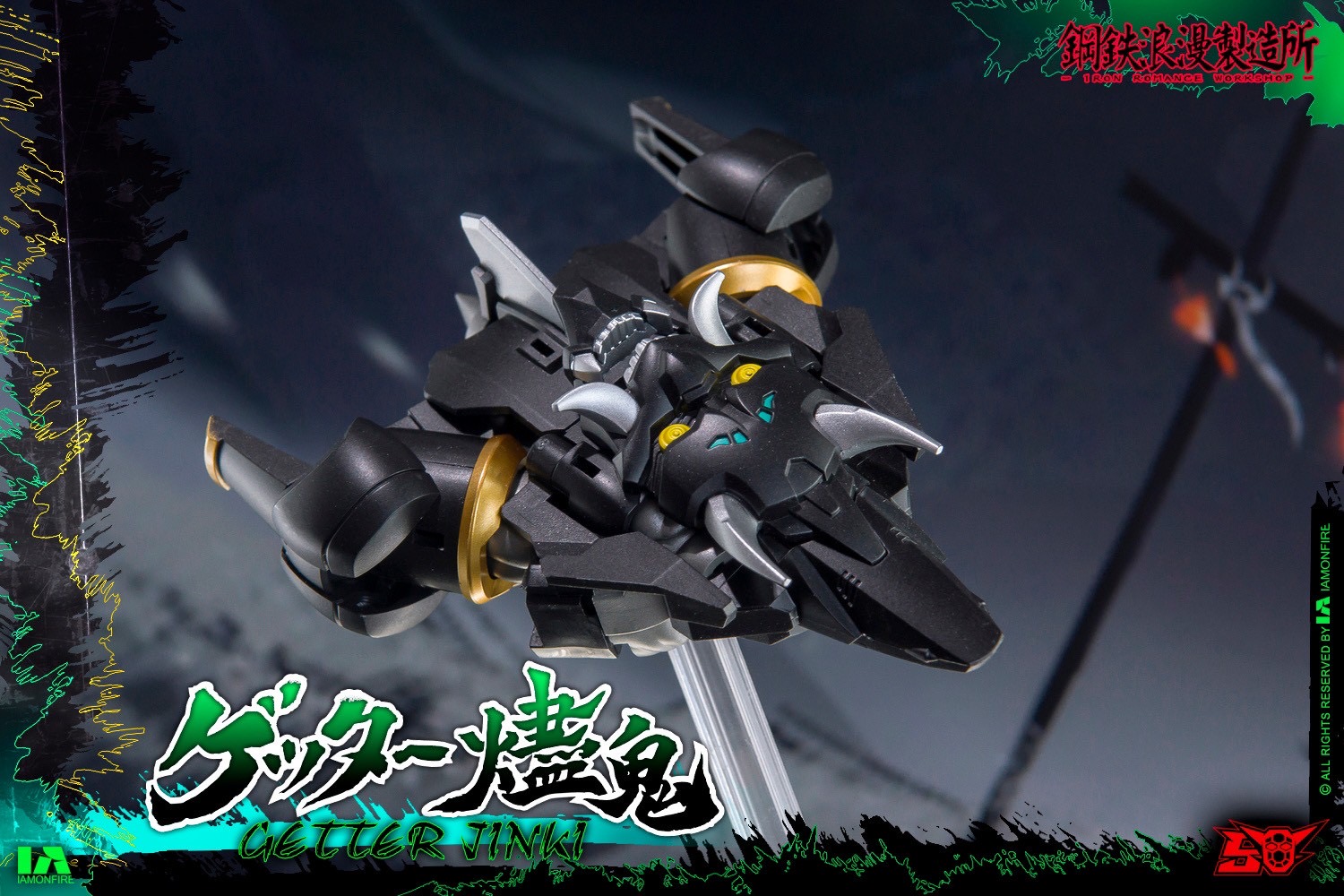 Super Robot Legend - Black Getter JINKI Deformable Movable Figure by Dragon Horse x Iron Romance Workshop