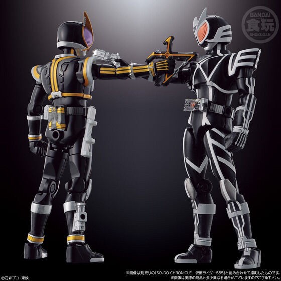 PRE-ORDER : SO-DO CHRONICLE Kamen Rider 555 2 (10 pcs)