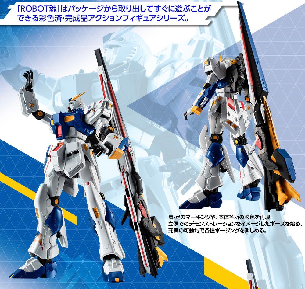 PRE-ORDER : ROBOT Spirits <SIDE MS> RX-93ff ν Gundam