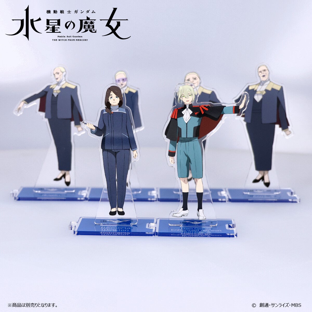 PRE-ORDER : Mobile Suit Gundam The Witch from Mercury Connecting Acrylic Stand