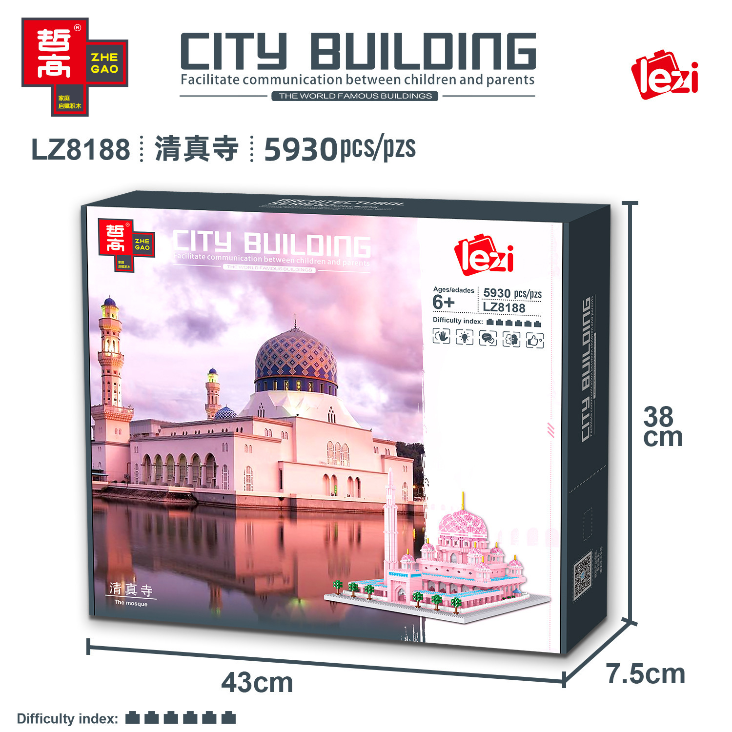 Lezi 8188 The Mosque 5930pcs