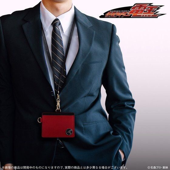 PRE-ORDER : Kamen Rider Name Card Holder