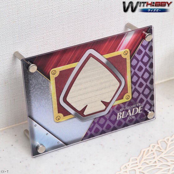 PRE-ORDER : WITH:BBY Kamen Rider Blade