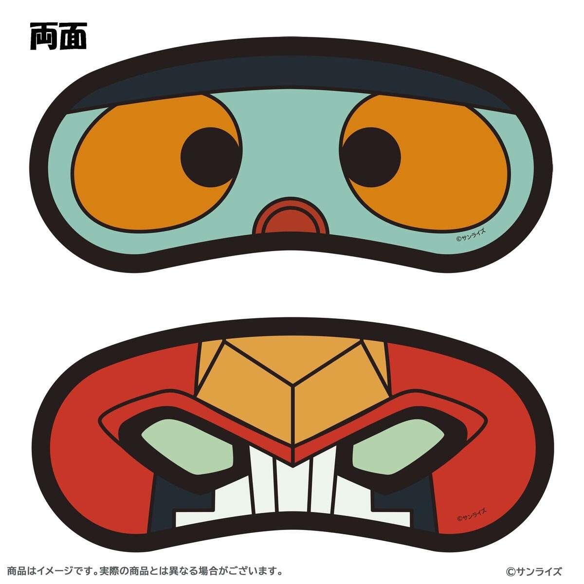PRE-ORDER : Super Robot Galatt Eye Mask