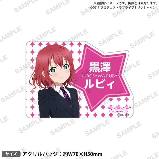 PRE-ORDER : Love Live! Sunshine!! Uranohoshi Girls' High School Purchasing Department Birthday Gift 5th Season