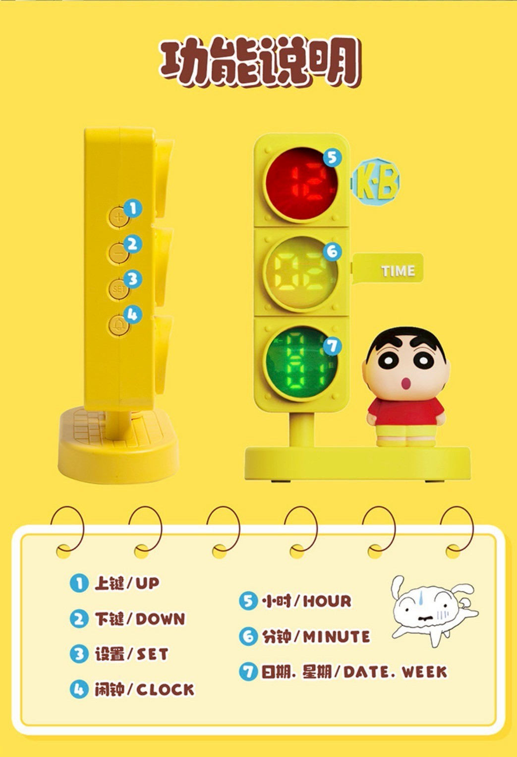 ร้าน🇹🇭 พร้อมส่ง✨ นาฬิกาปลุกตั้งโต๊ะ ได้ 1 ตัว - Crayon Shinchan - Traffic Light Alarm Clock Series by Maihe
