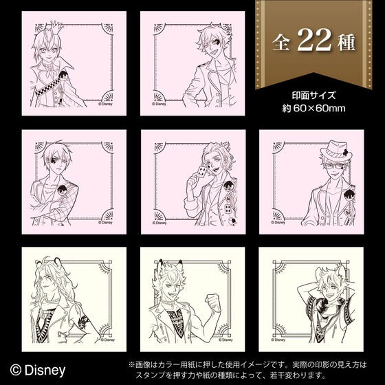PRE-ORDER : Disney Twisted Wonderland Shachihata Memopon (22 types in total)